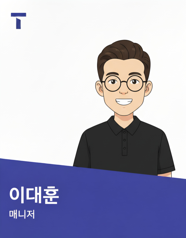 이대훈