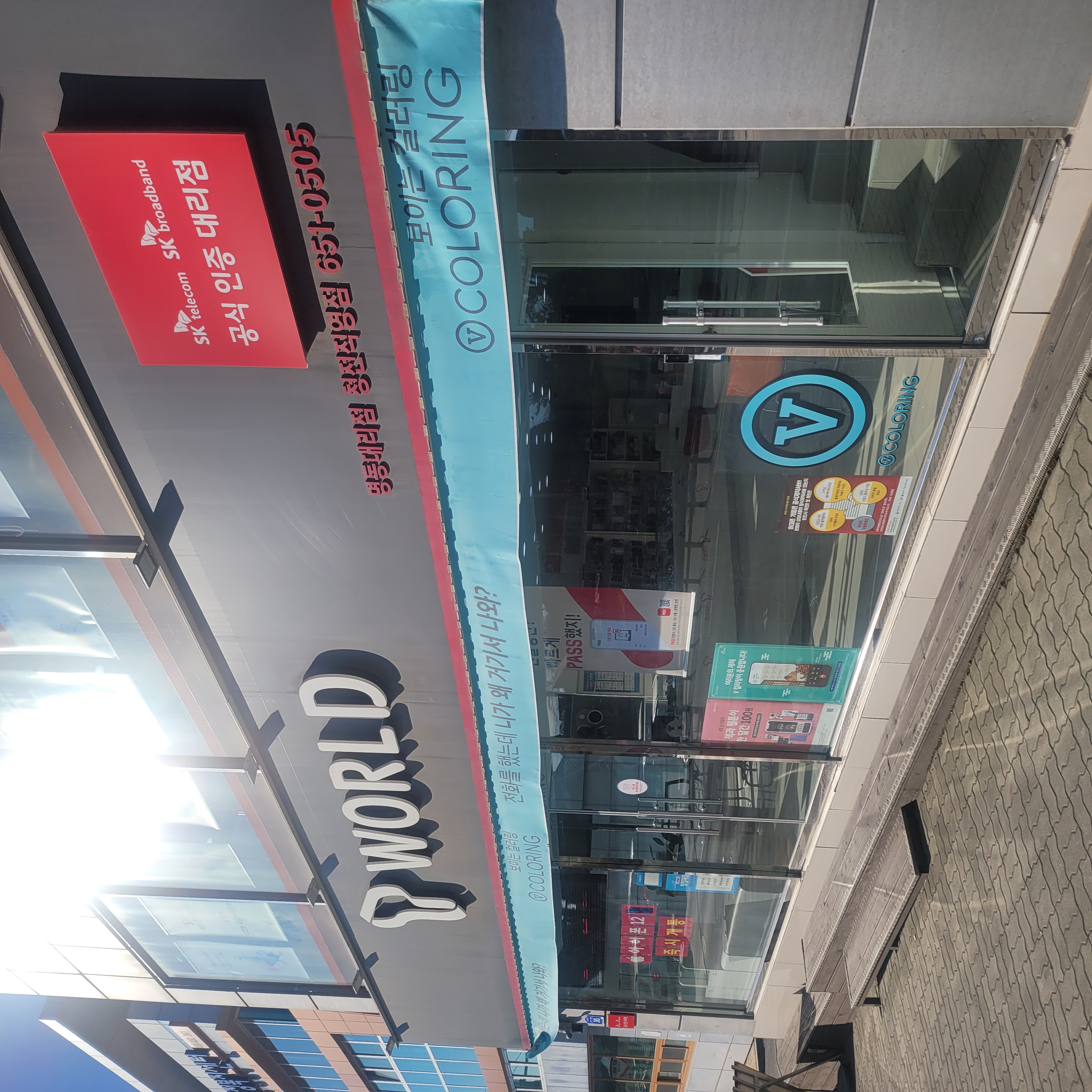 매장사진