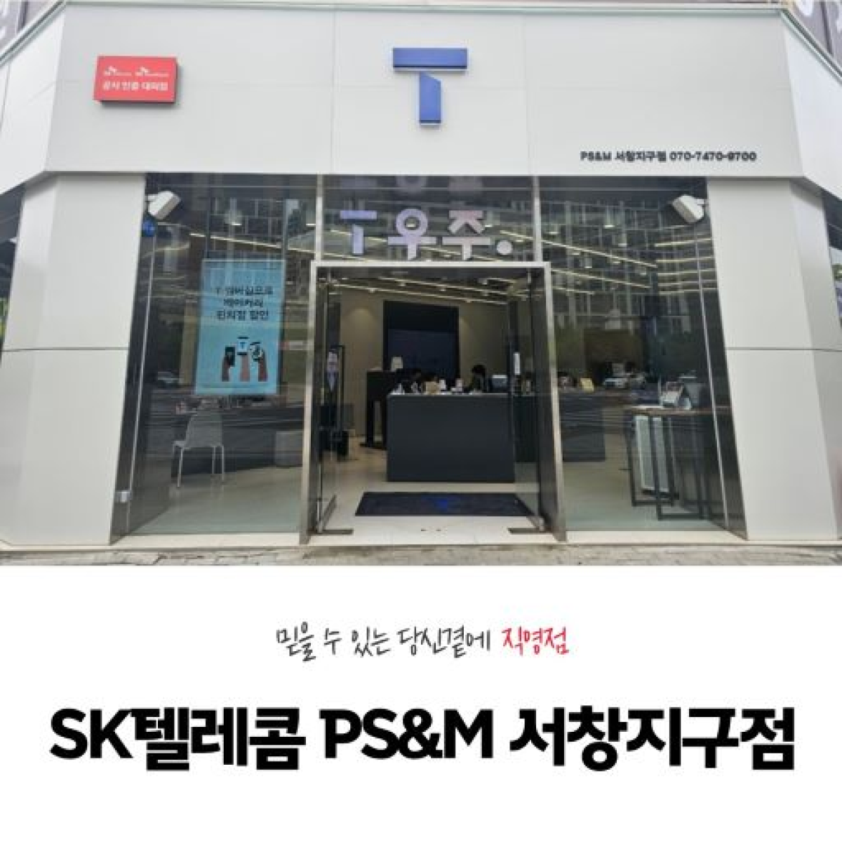 매장사진