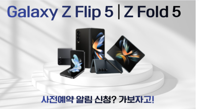 알파대리점 서대문역점에서 7월행사 안내드립니다~! ^^*