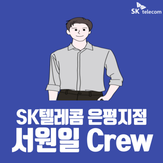 서원일