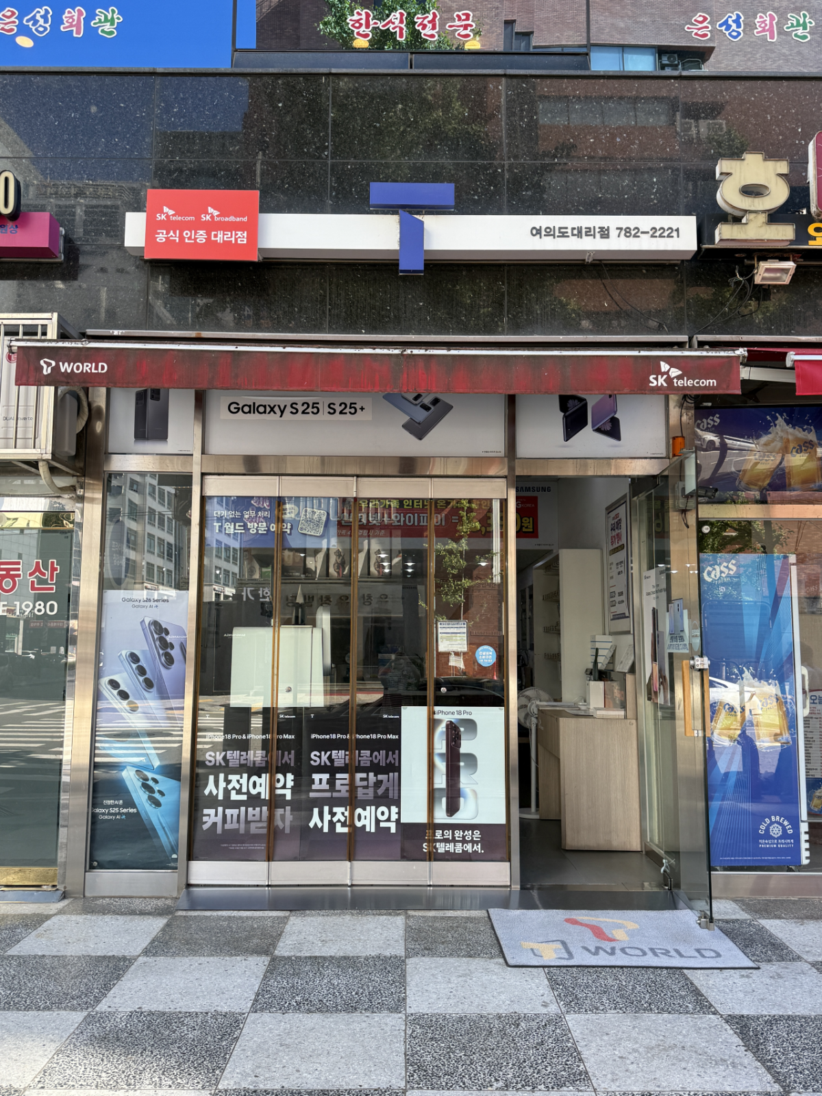 매장사진