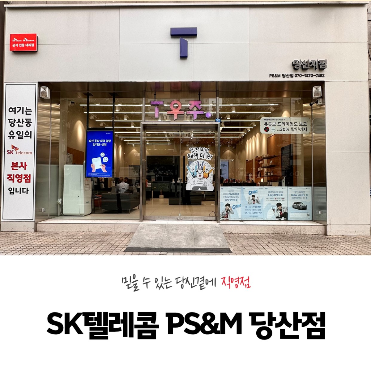 매장사진