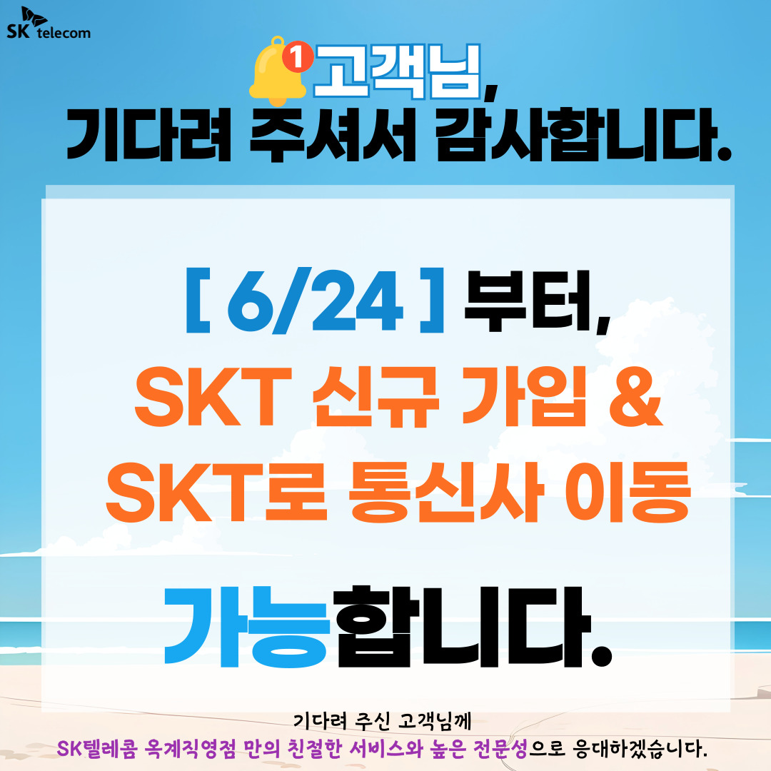 기다려주셔서 감사합니다.🙏