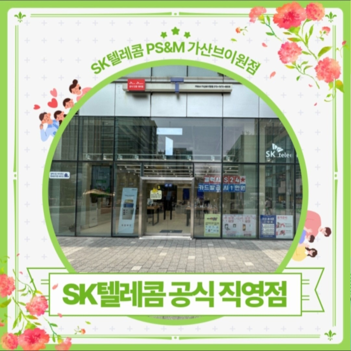 매장사진