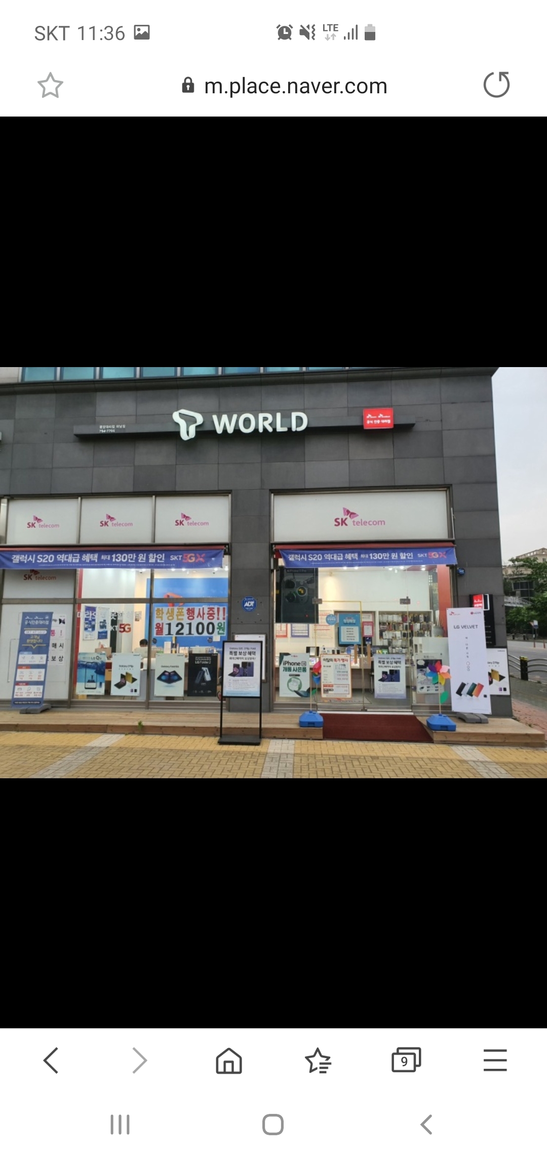 매장사진