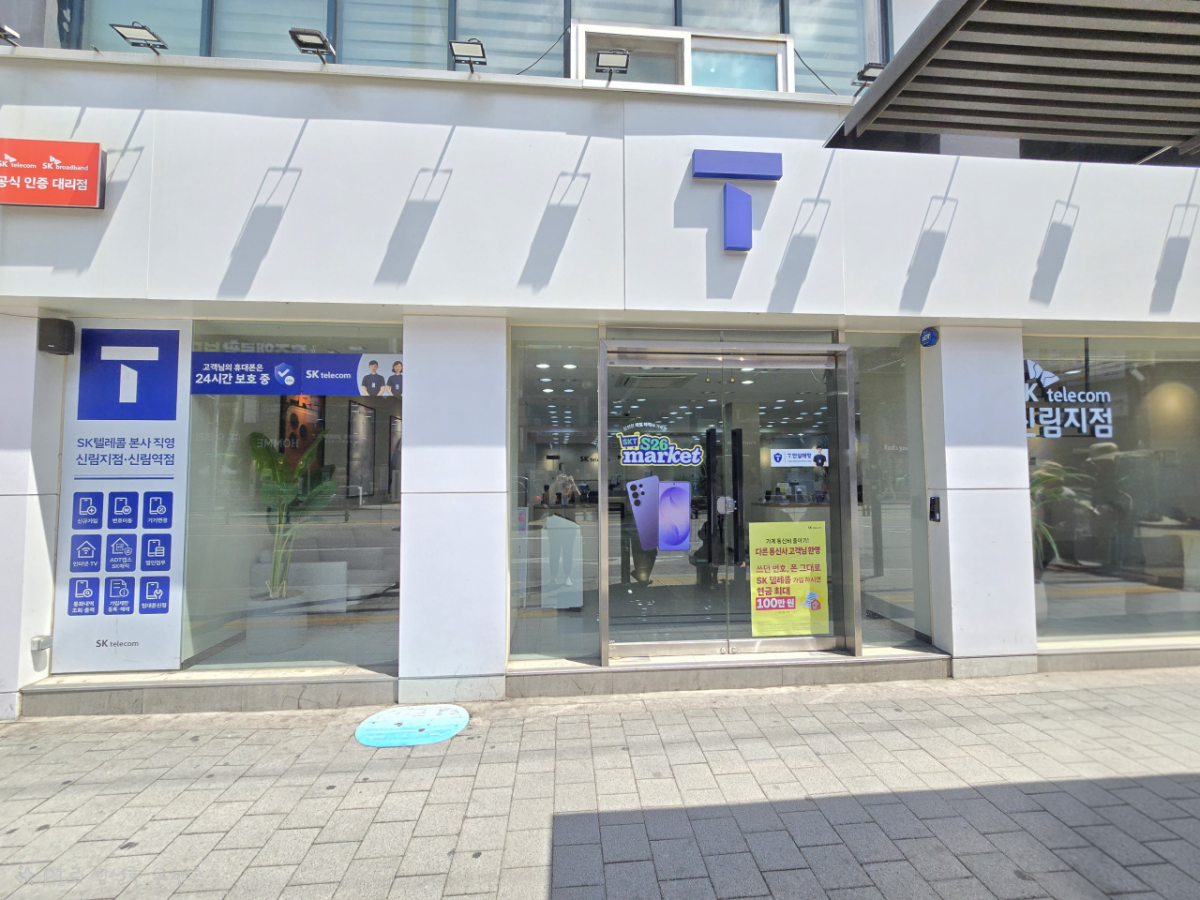 매장사진