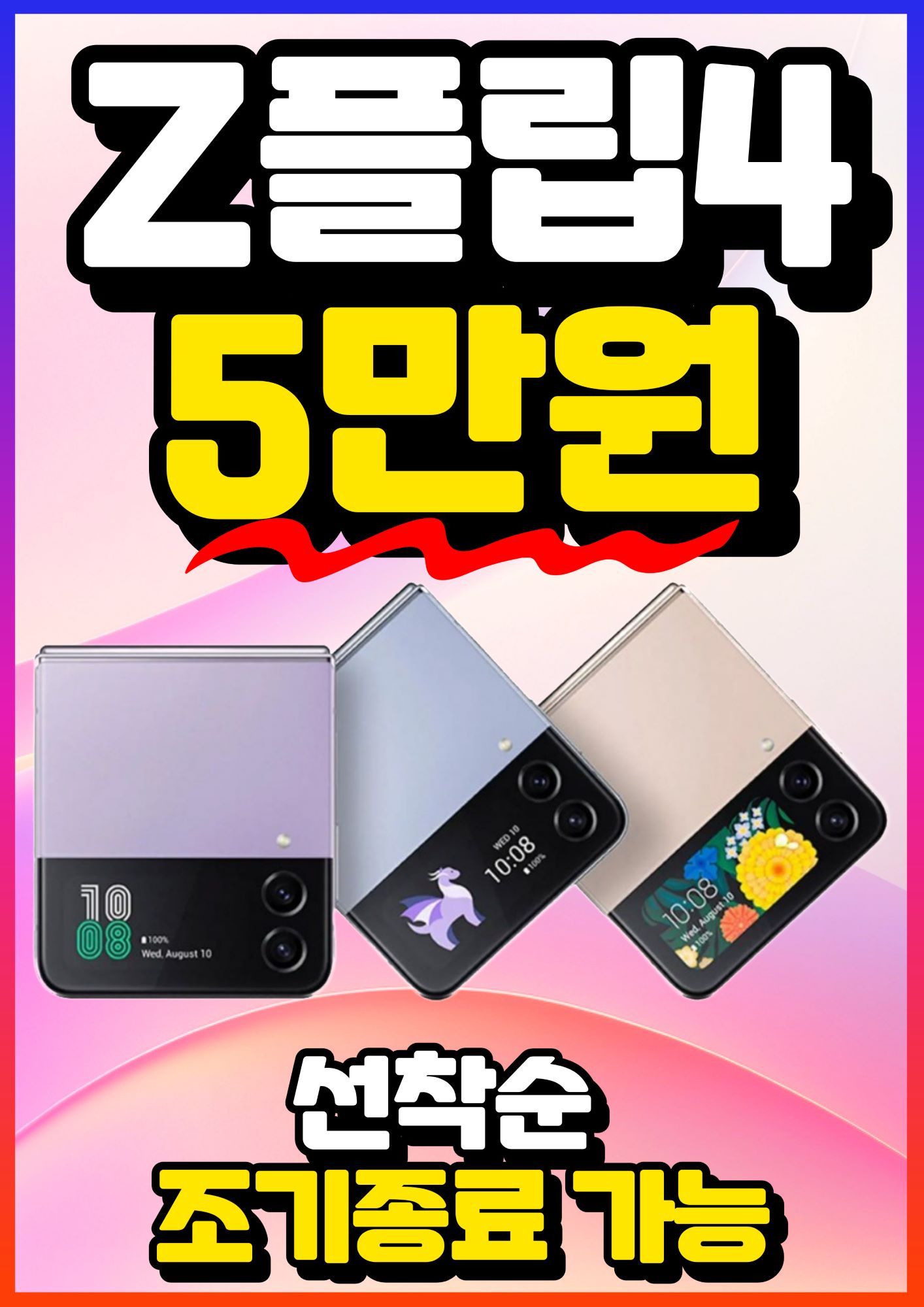 ♥5월 가정의 달 행사♥