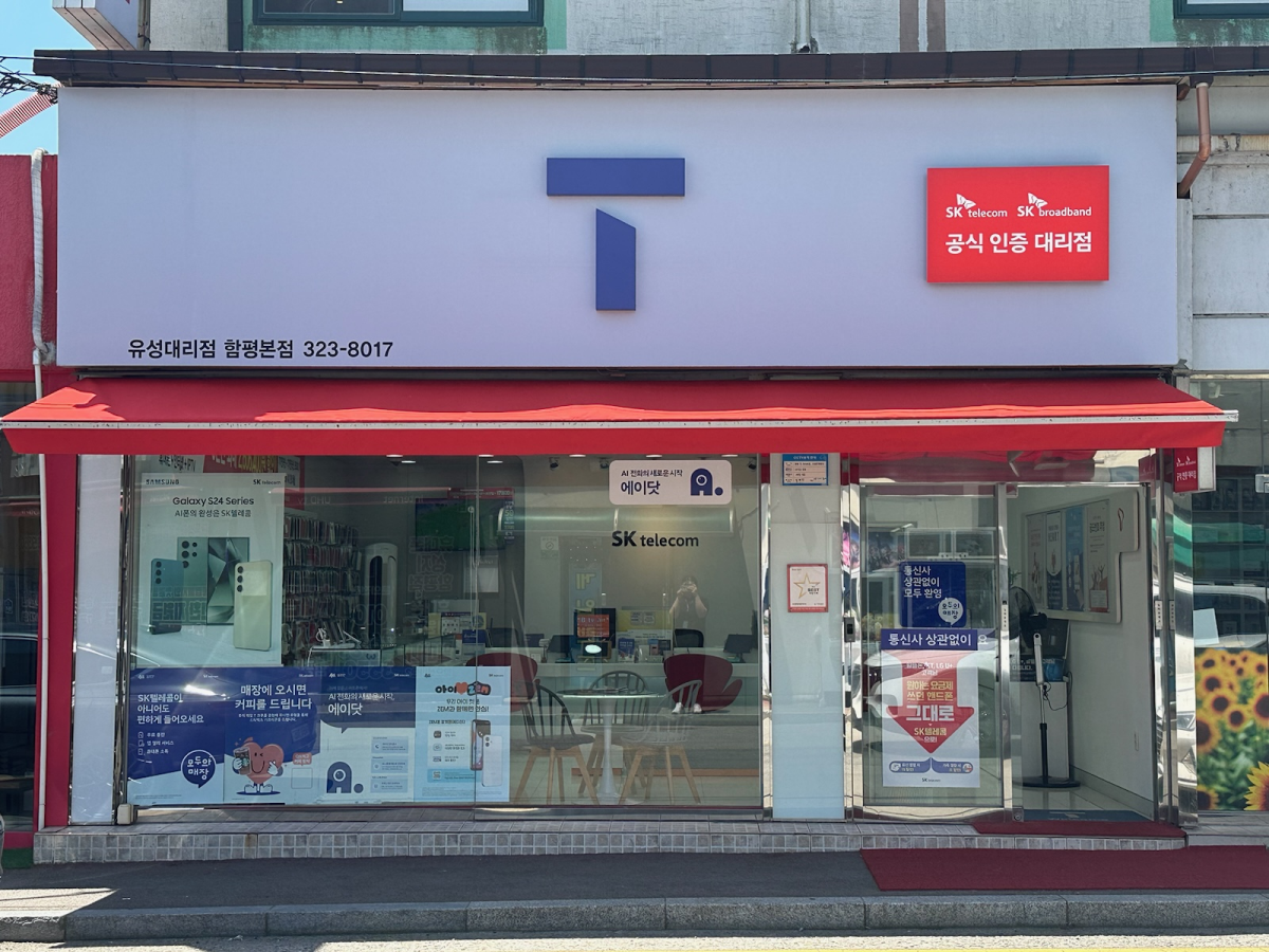 매장사진