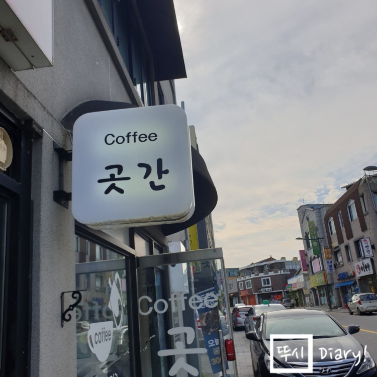 구매고객 10%할인