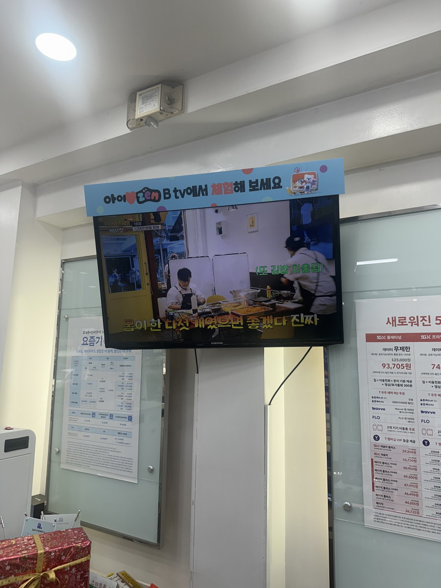 매장사진