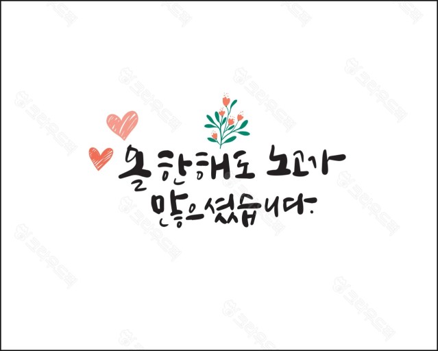 Good Bye .. 22년 & 23년 새로운 시작 !!!