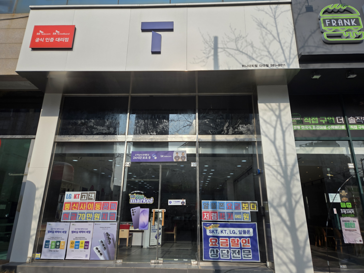 매장사진