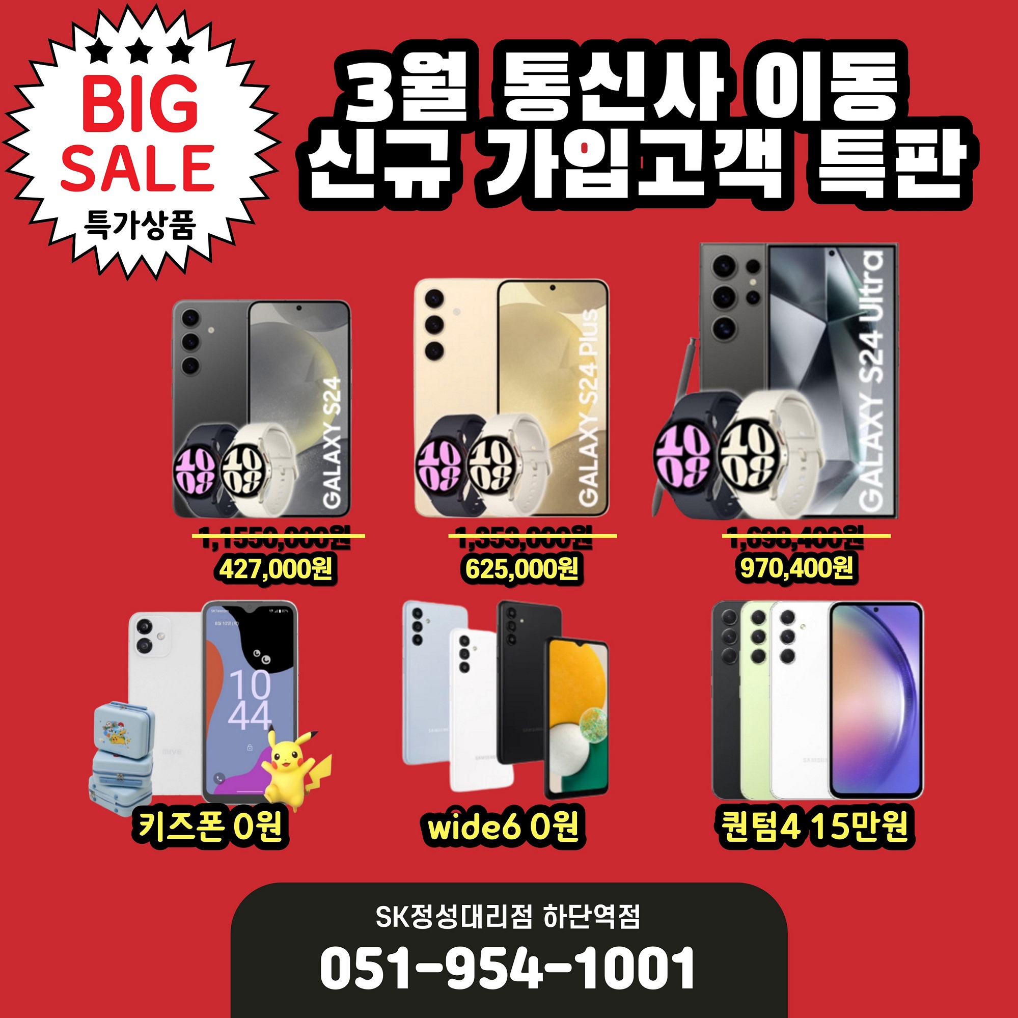 ♥ 봄이 와서 이벤트 해 봄 ♥