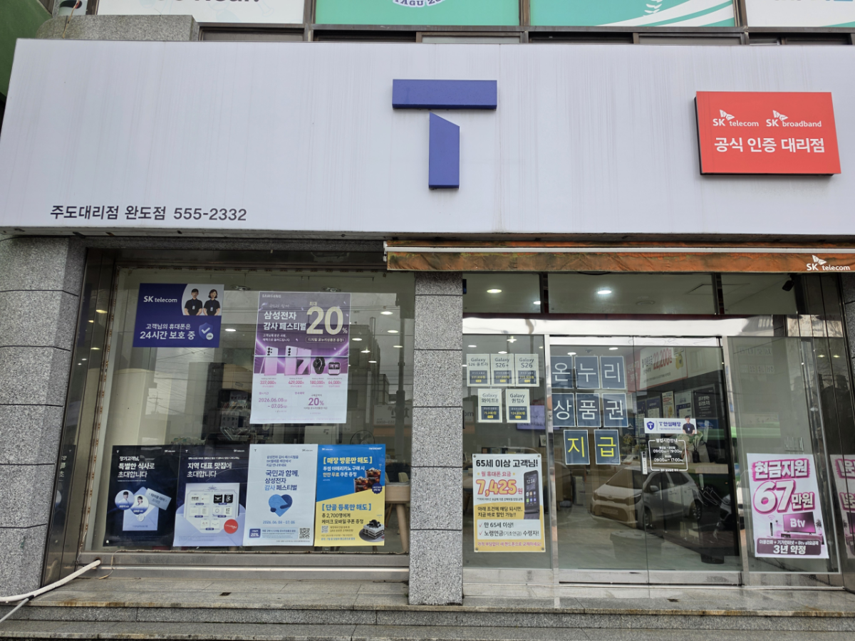 매장사진