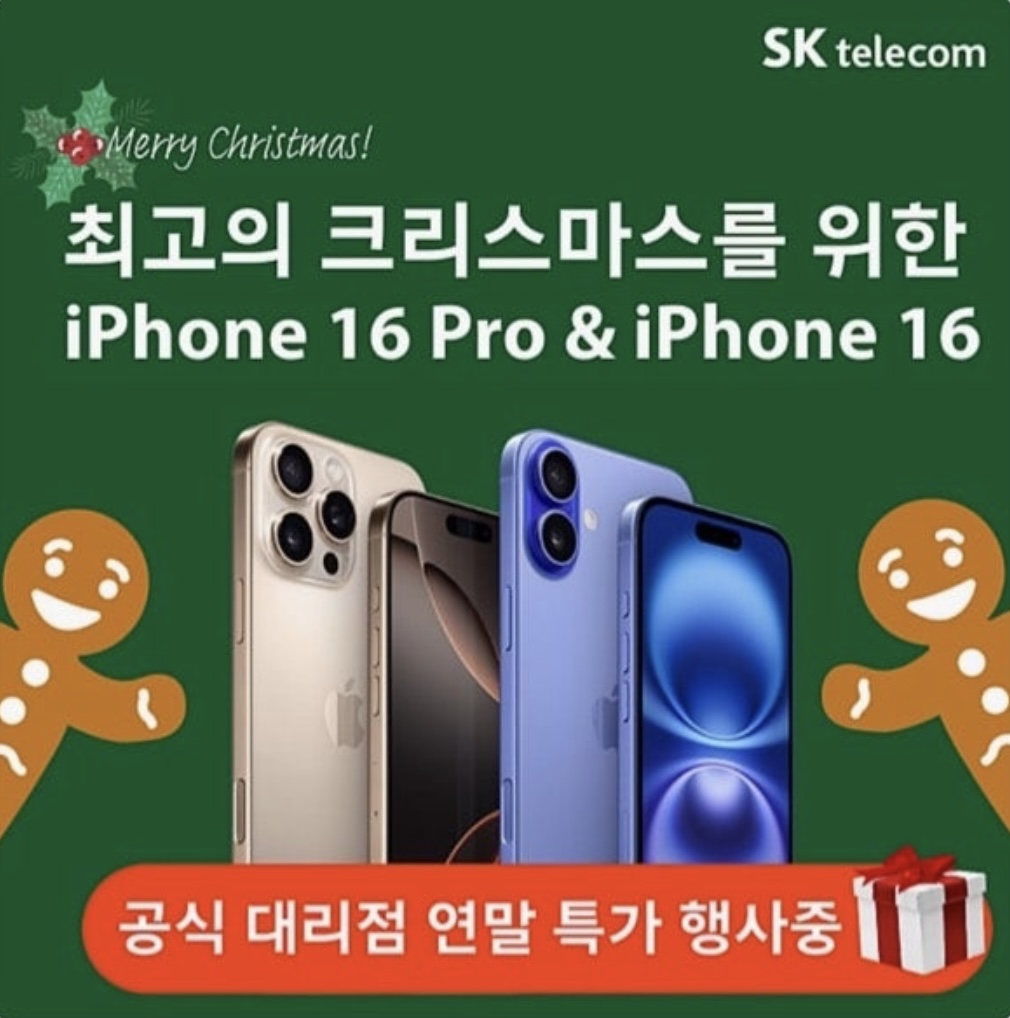 2024 마무리는 렉스 쥬디스점과 함께하세요 ^^