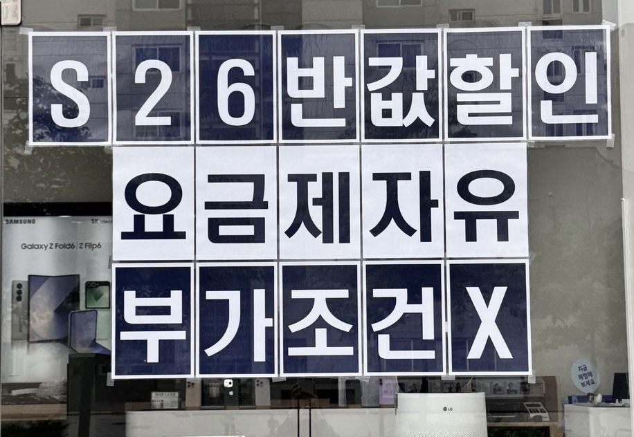 ★@ 드디어 요금제 구간 풀렸습니다 @★