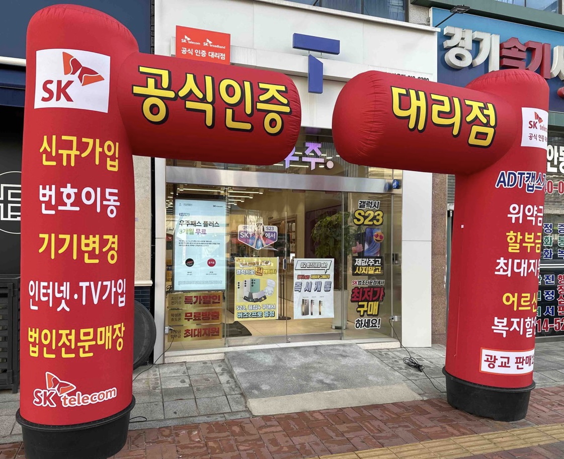 매장사진