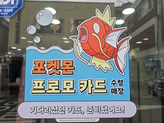포켓몬 프로모 카드 이벤트