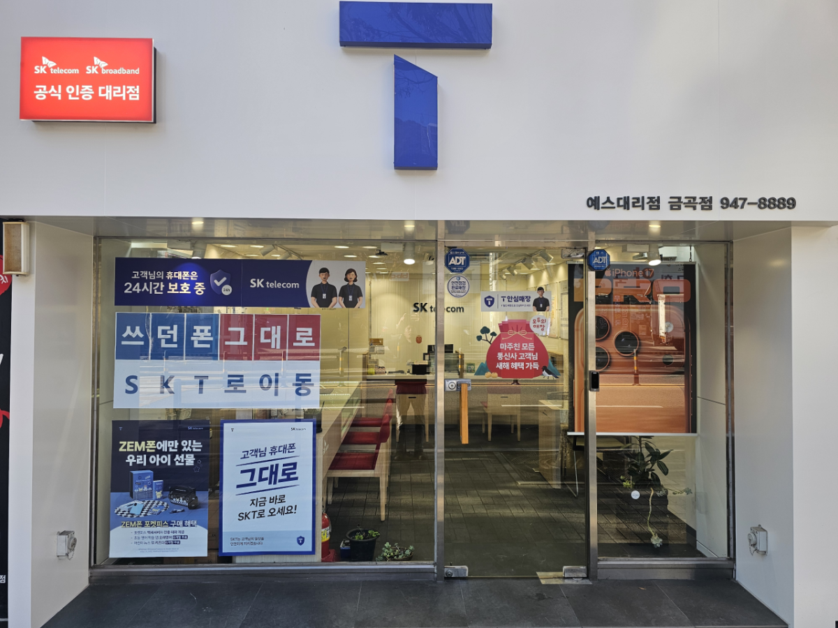 매장사진