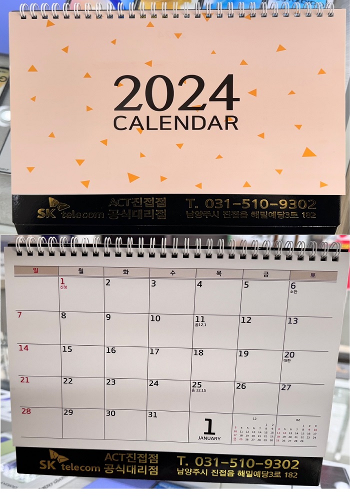 연말연시 고객 이벤트 1탄!!