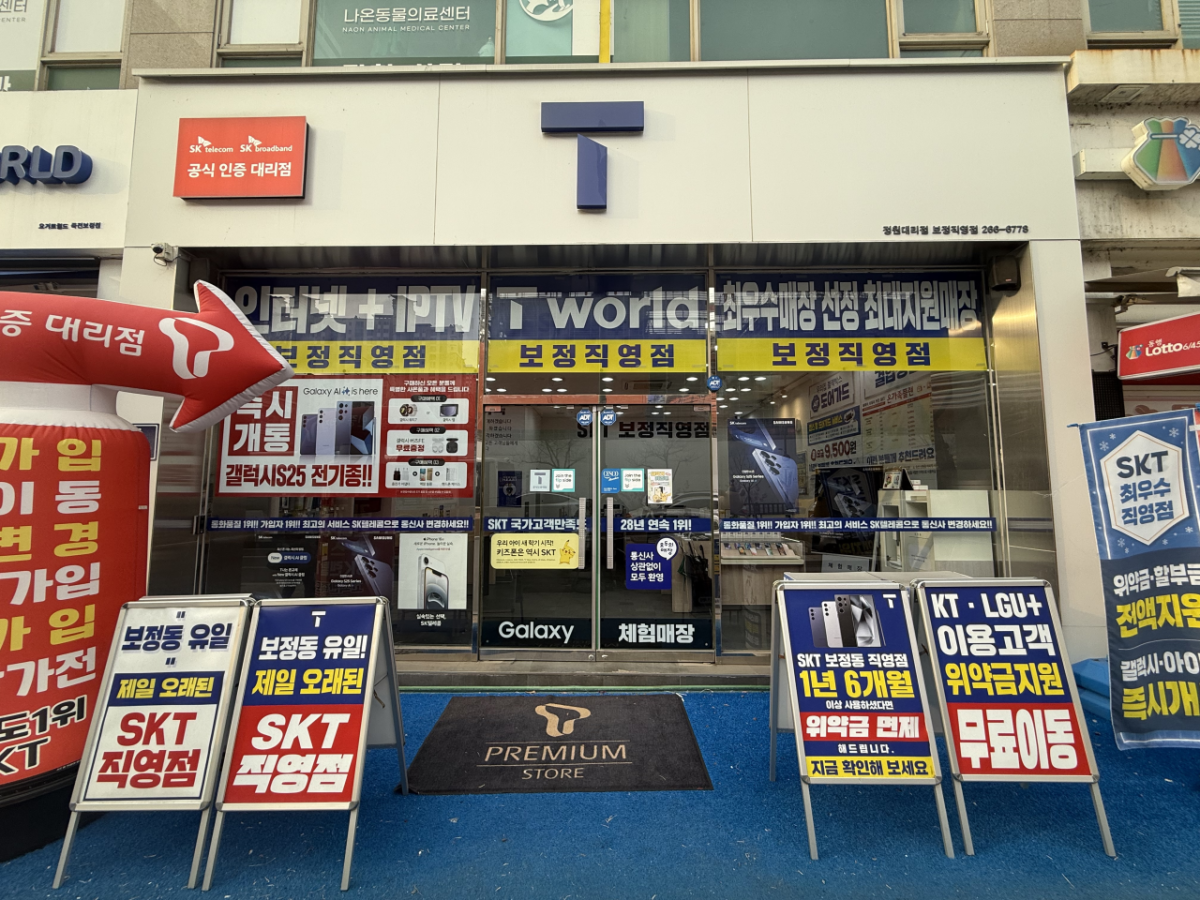 매장사진