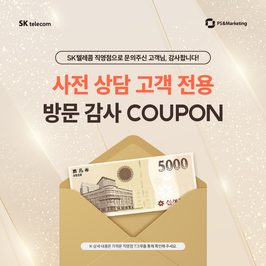 쿠폰받아가세요^^