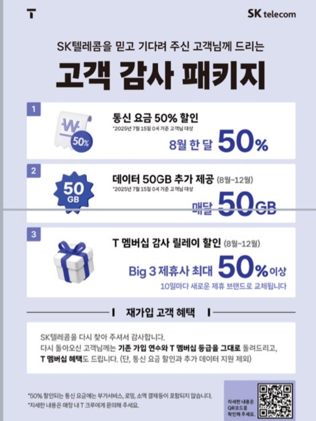 기다려주셔서 감사합니다^^*