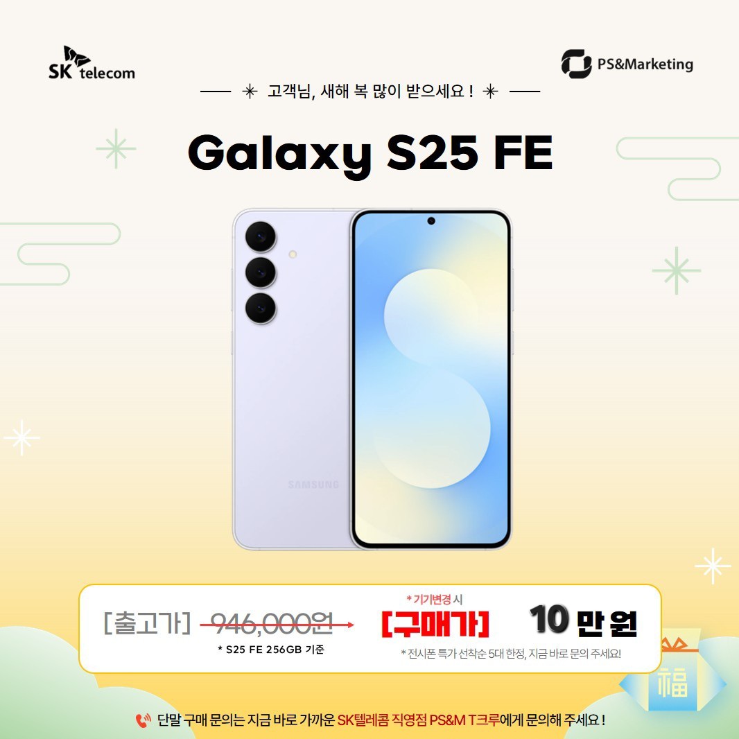 모두 행복한 설날 특가 이벤트!