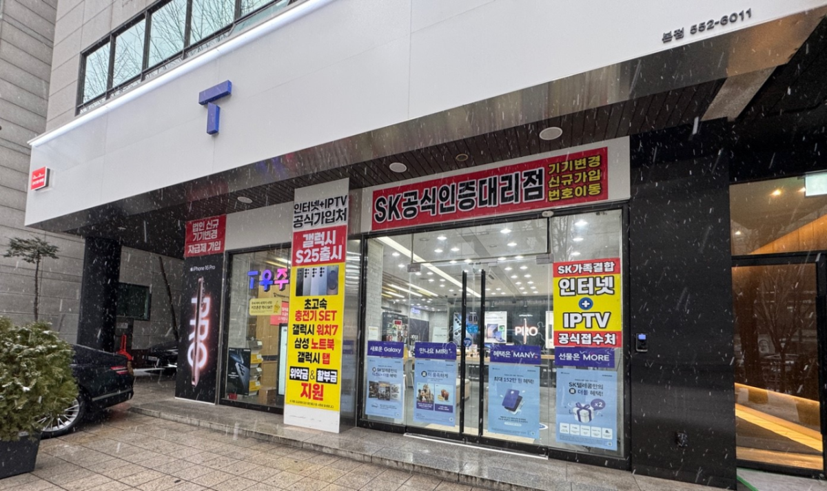매장사진
