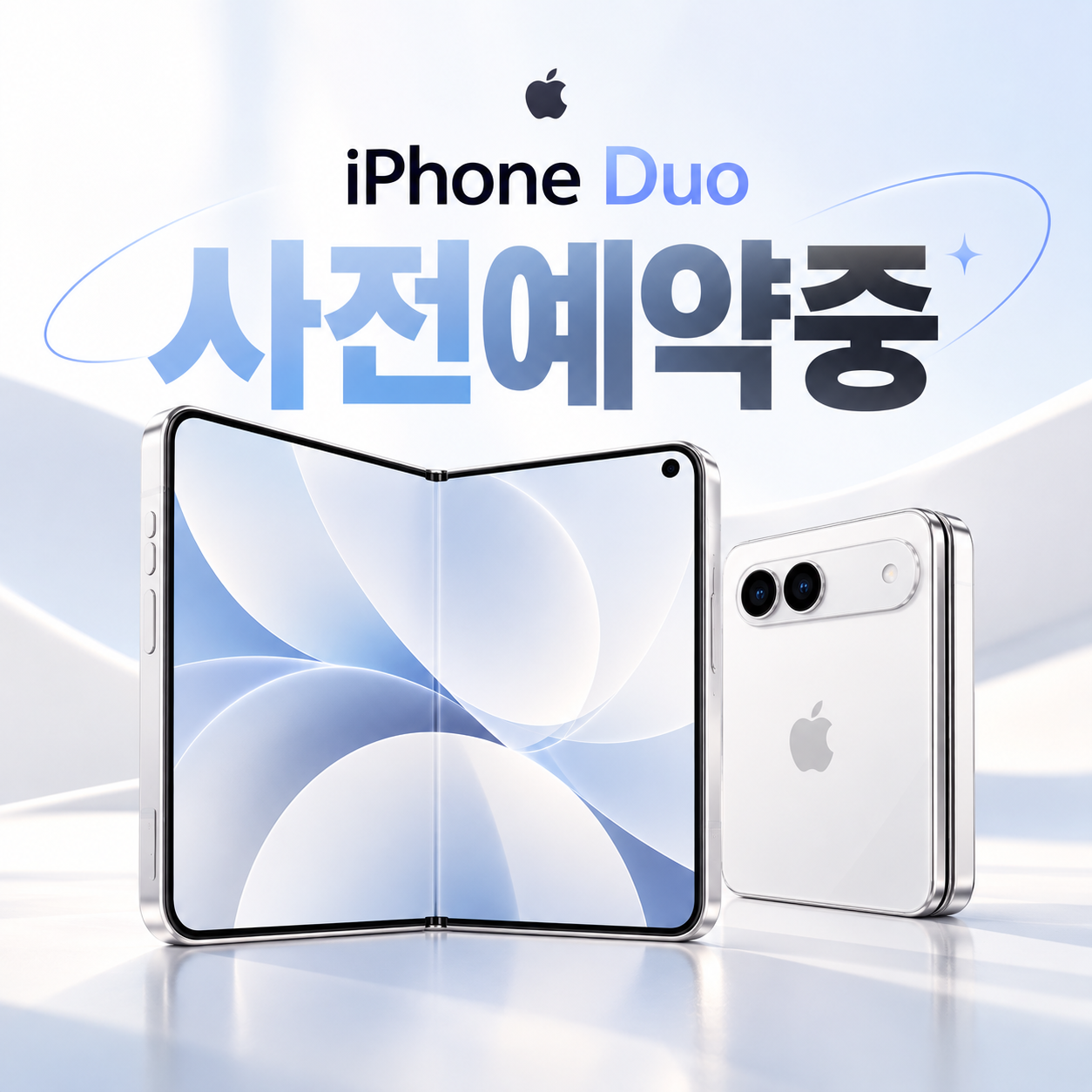iPhone Duo 사전예약🍎