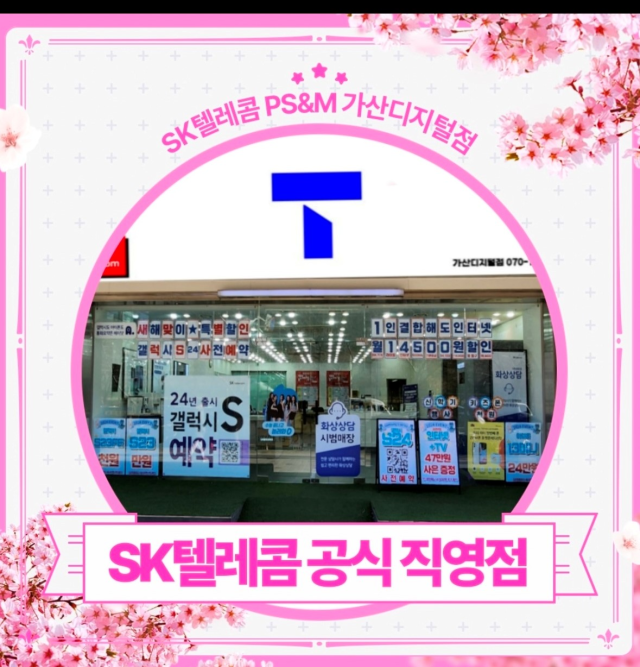 김석종점장
