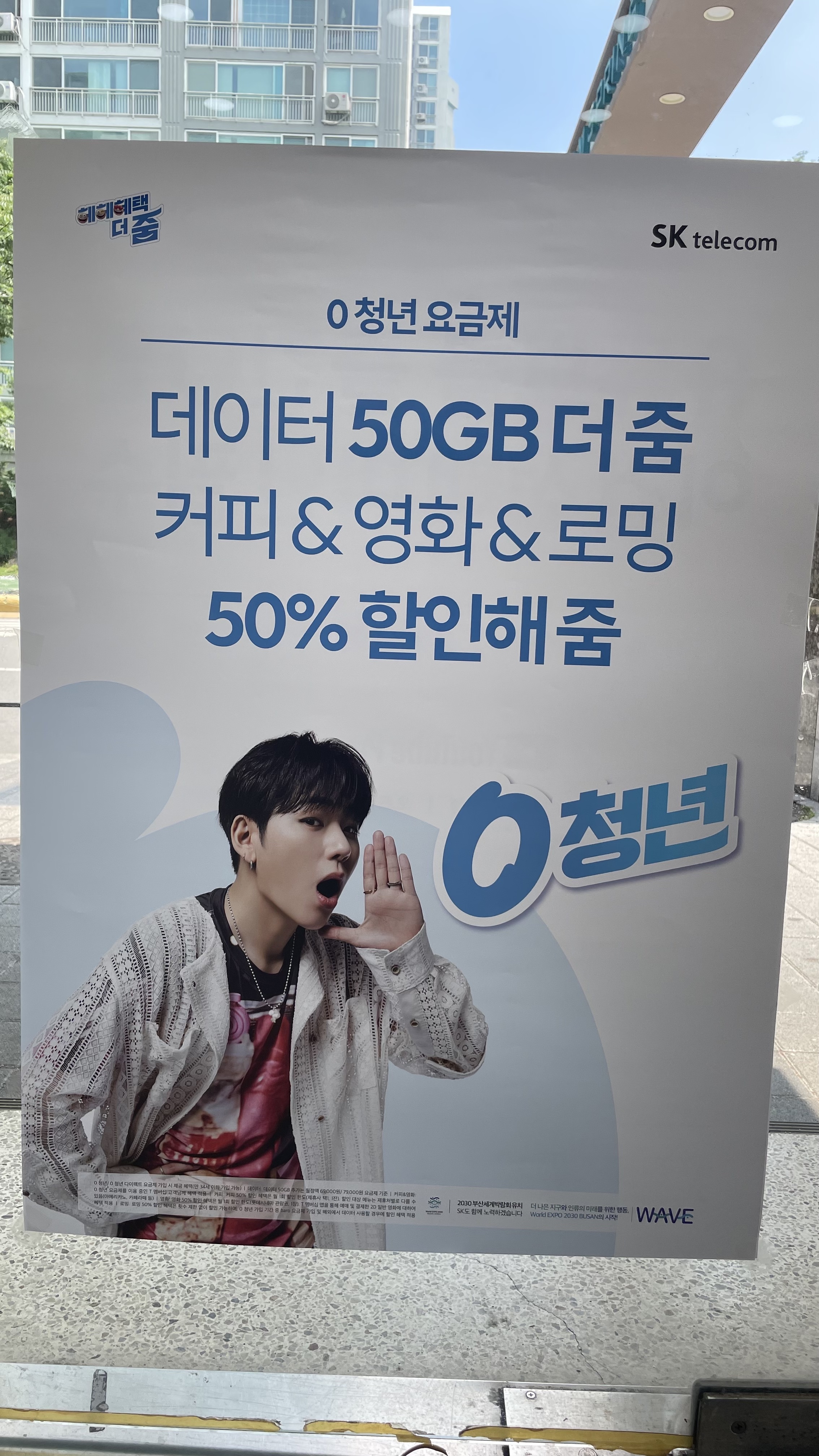 ❤️ 청년이라서 행운 다 퍼줌