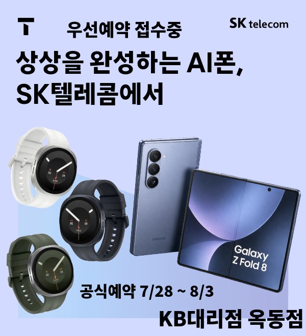 새로운 폴더블을 준비하세요!