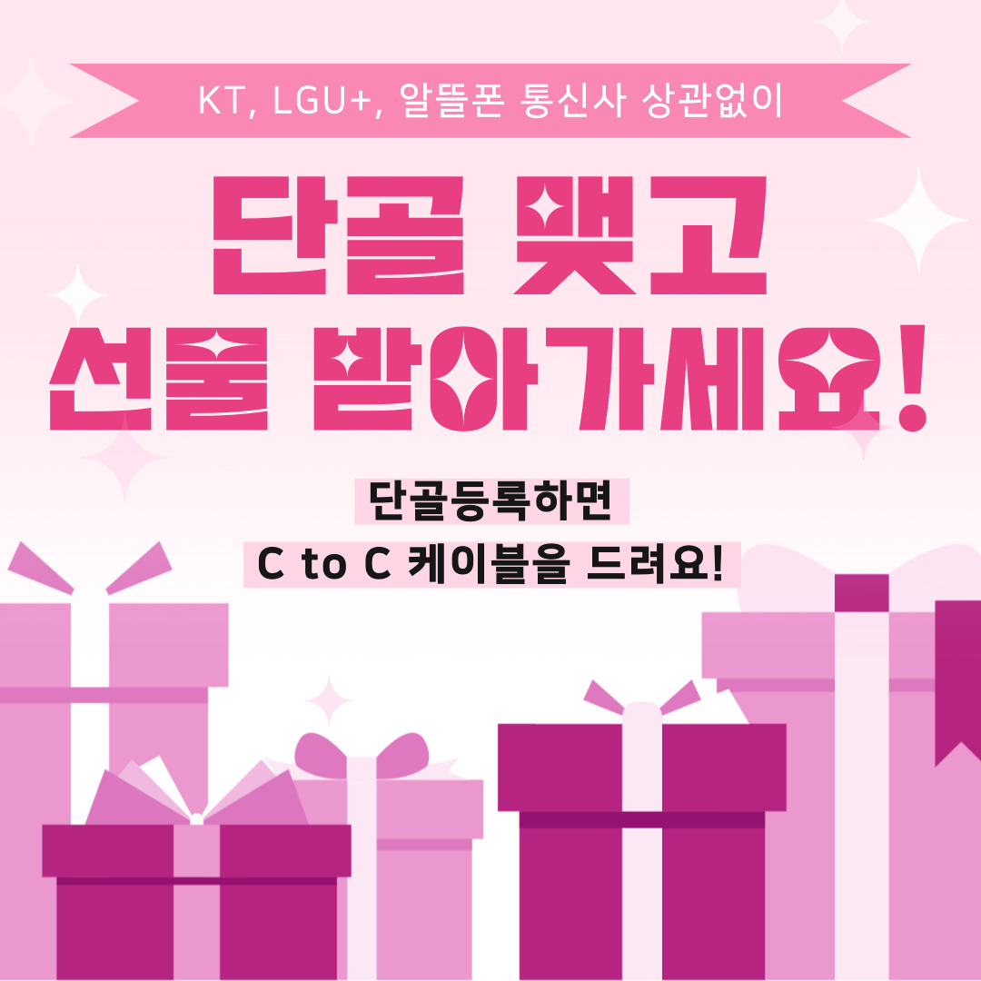 🎁🎀모두의 매장🎀🎁