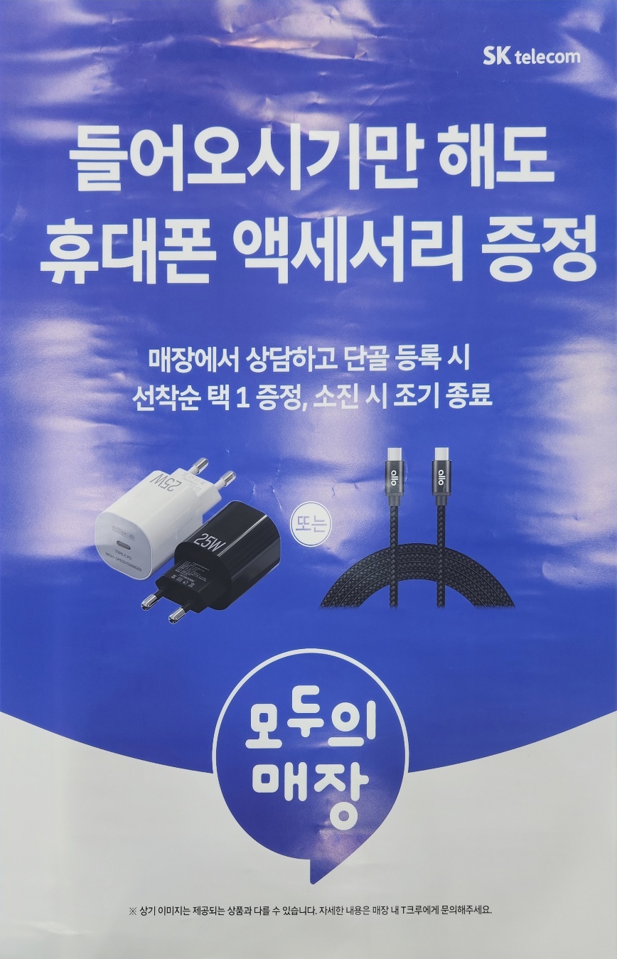 모든고객선물받아가세요