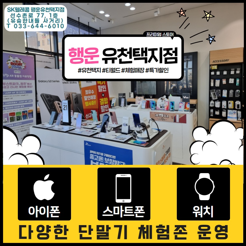 매장사진