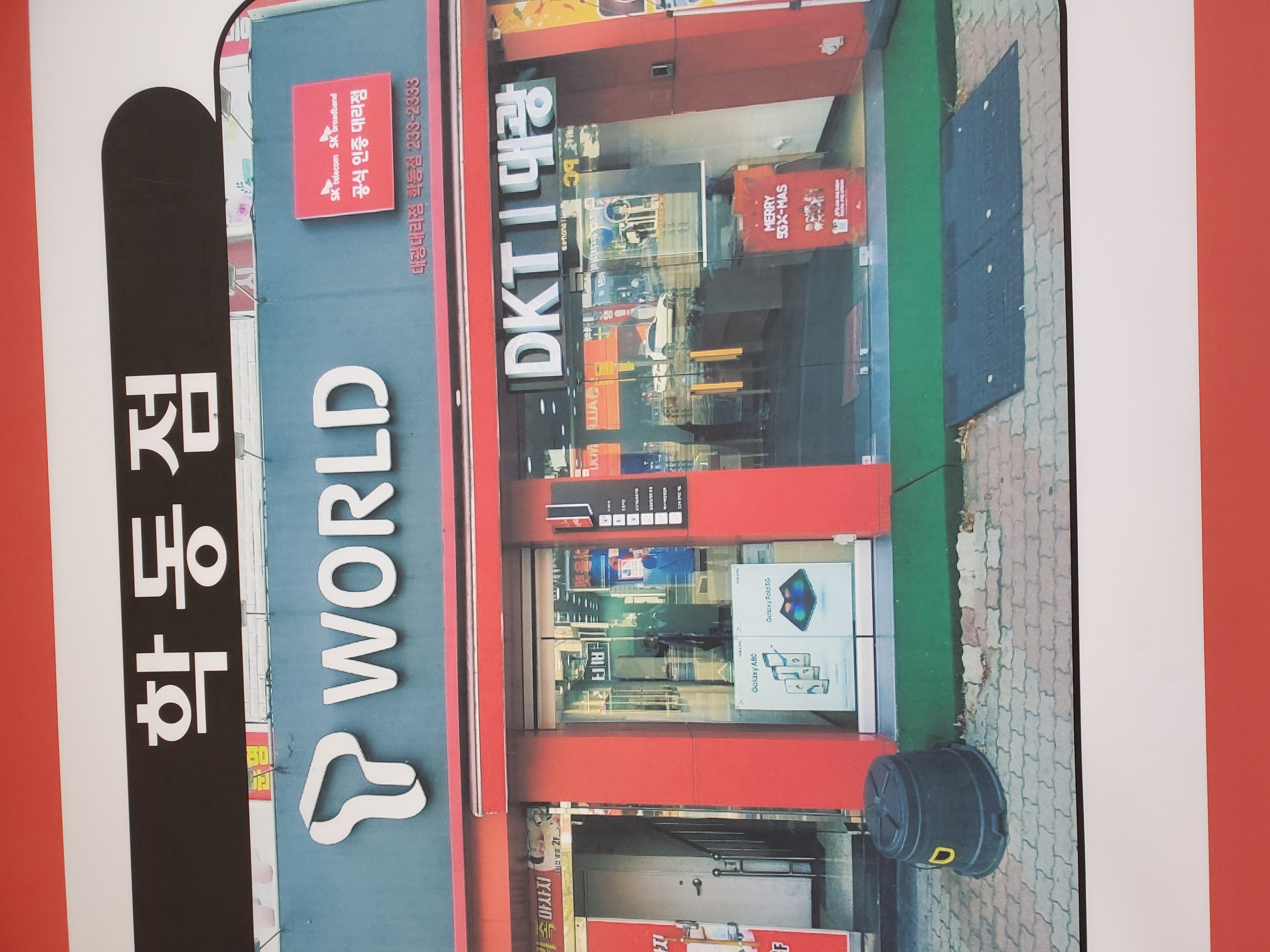 매장사진