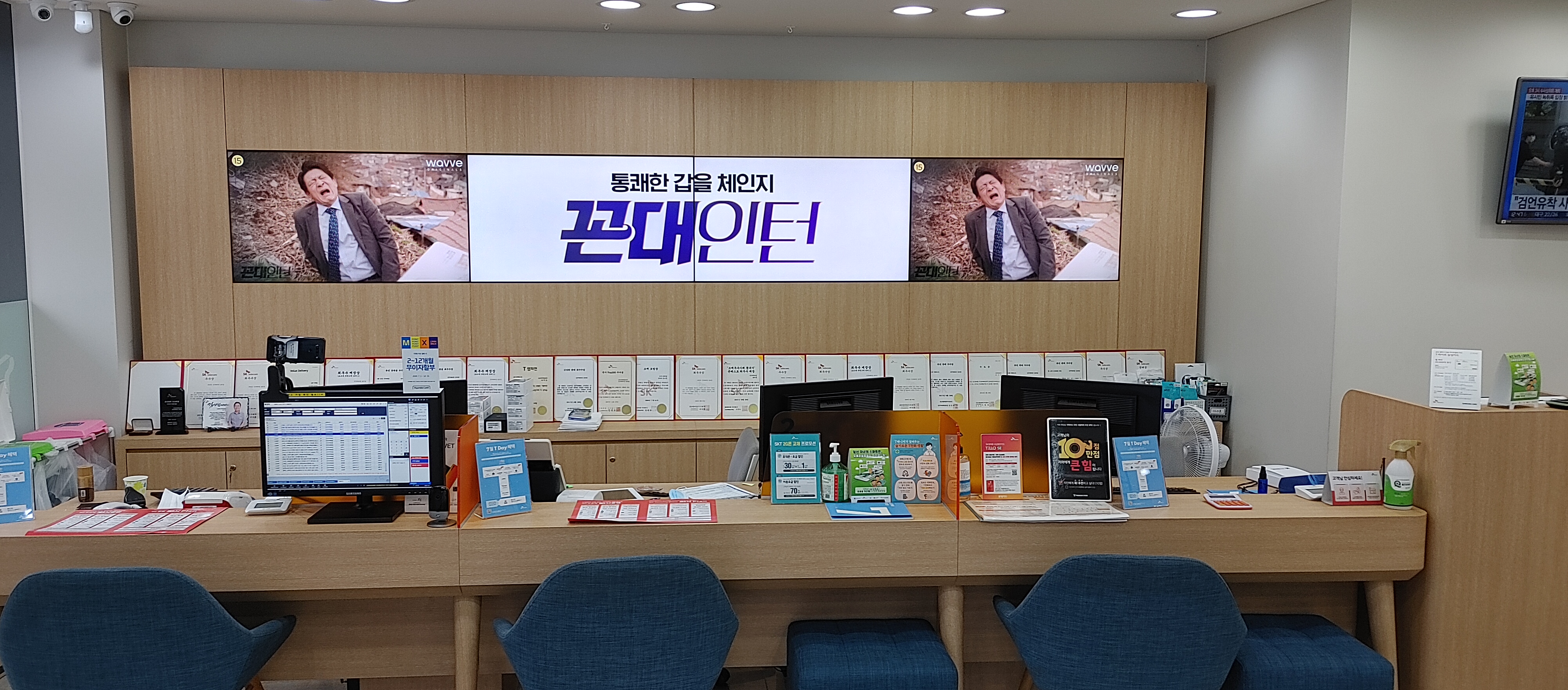 매장사진
