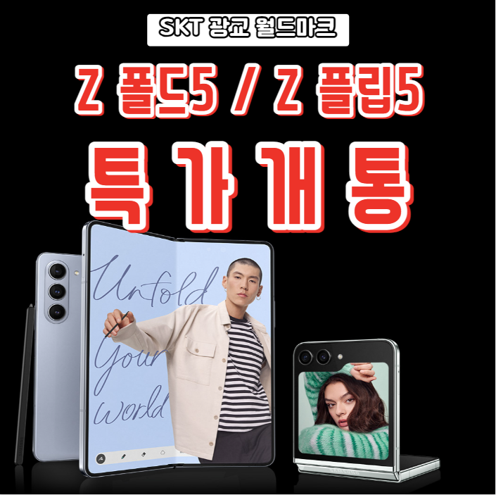 Z시리즈 특가 8월까지!