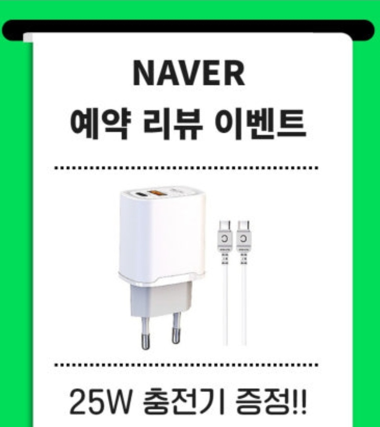 우리매장 리뷰를 부탁해