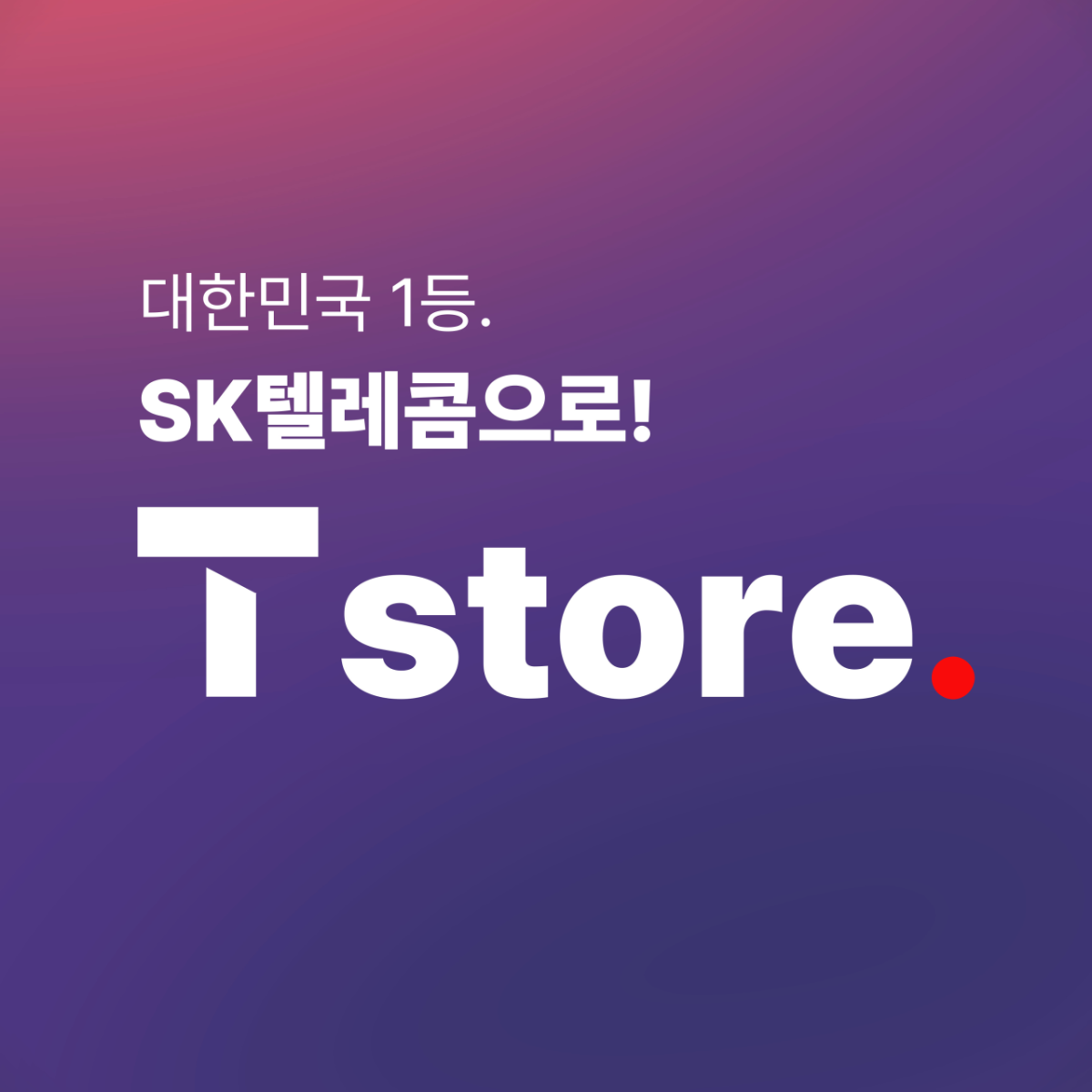매장사진