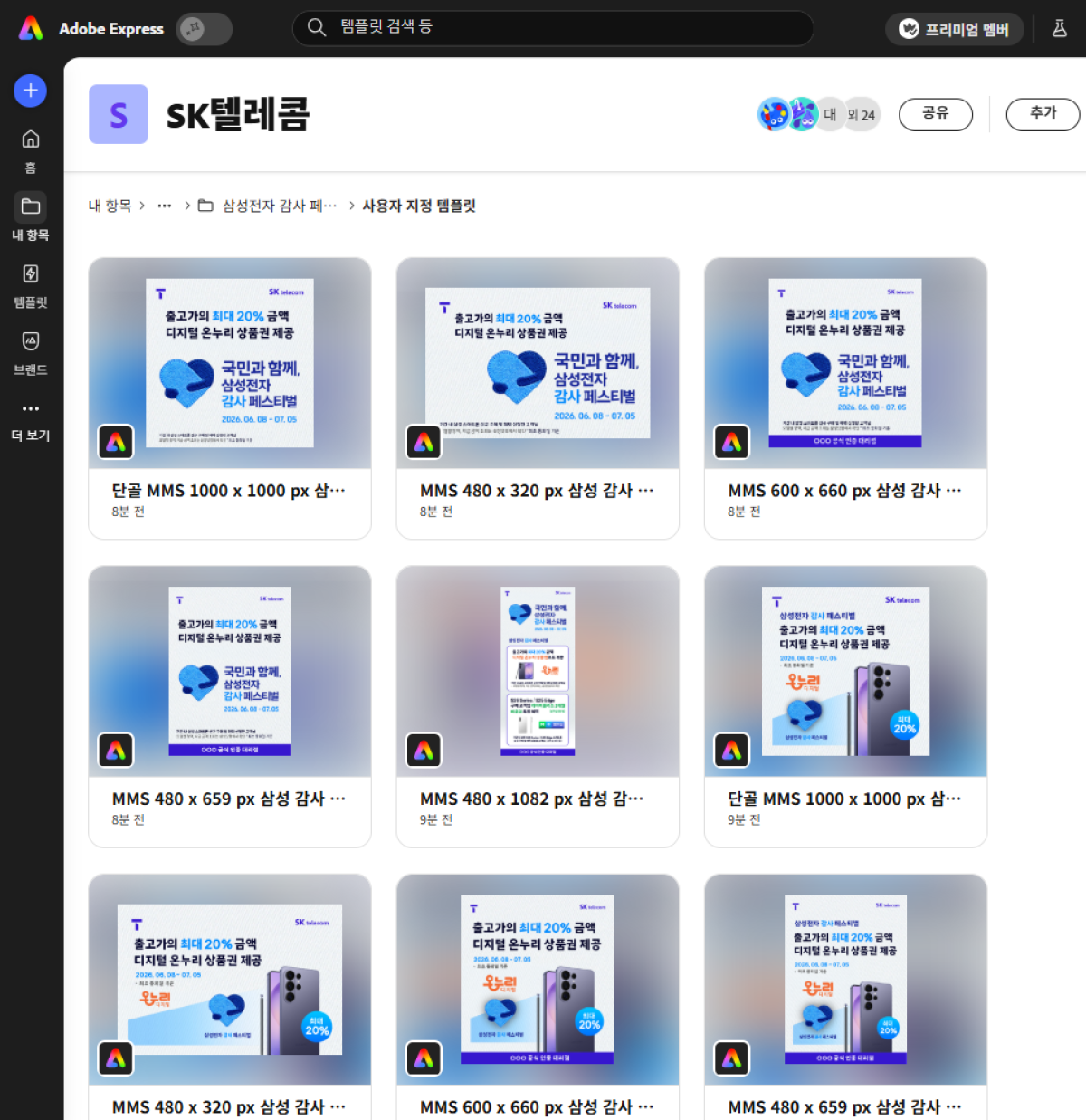 매장사진