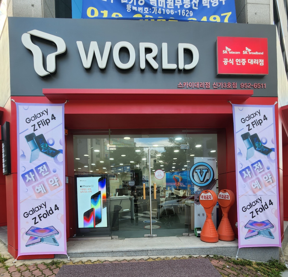 매장사진