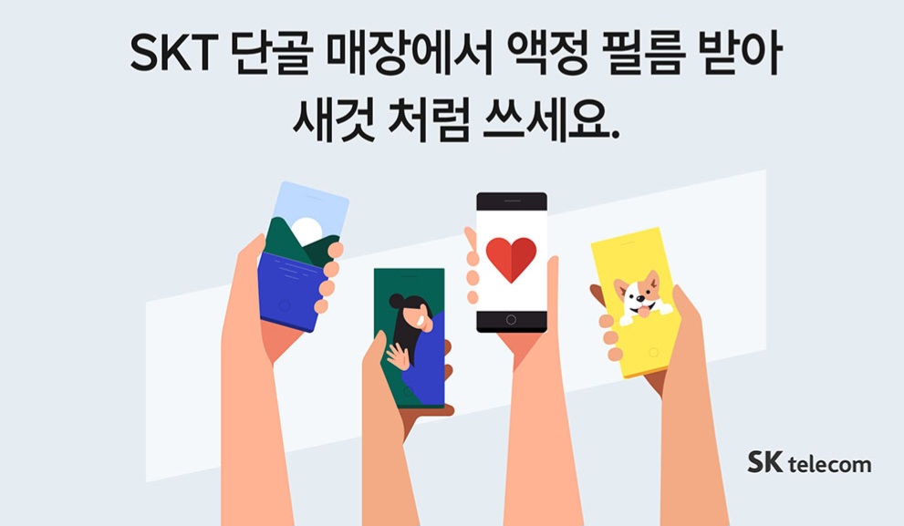 단골고객만을  위한 이벤트