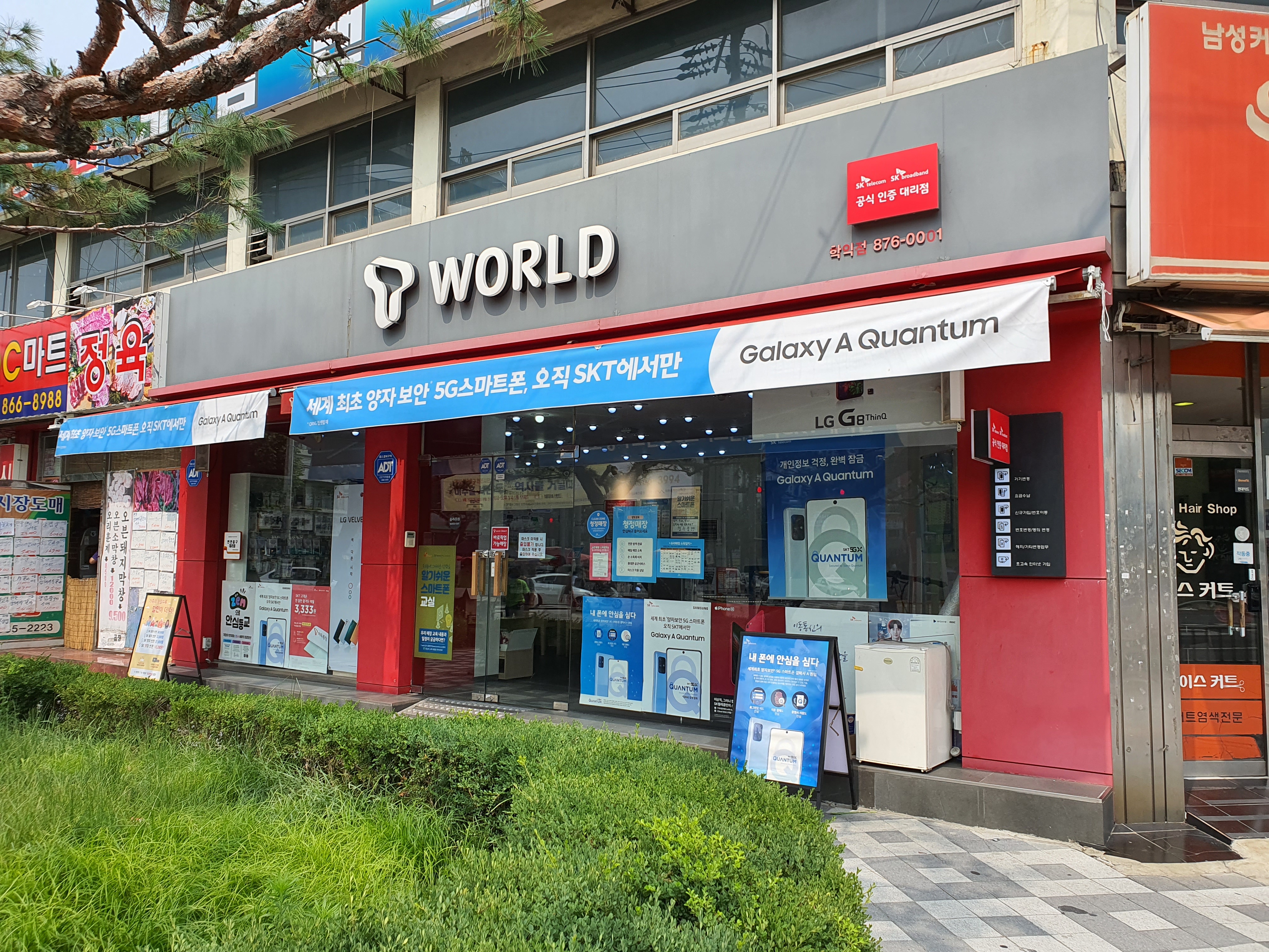 매장사진