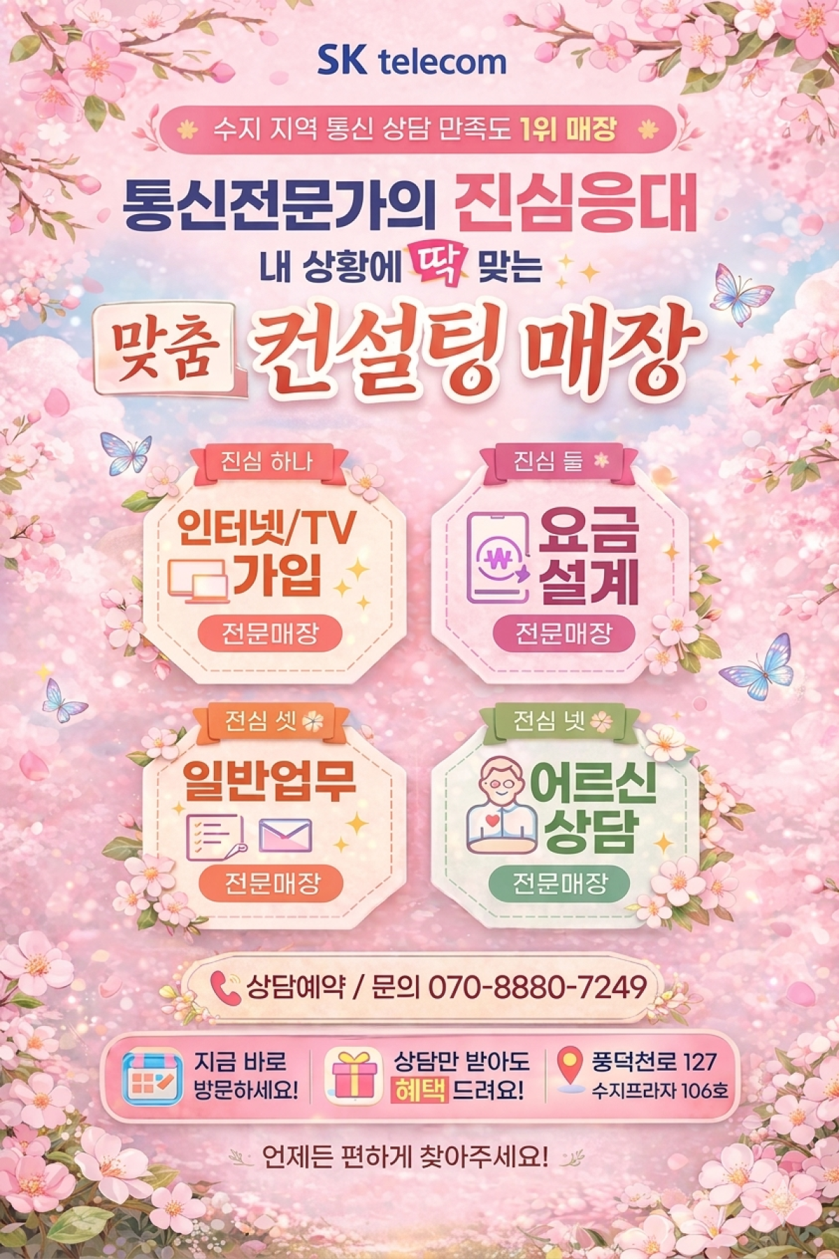 매장사진