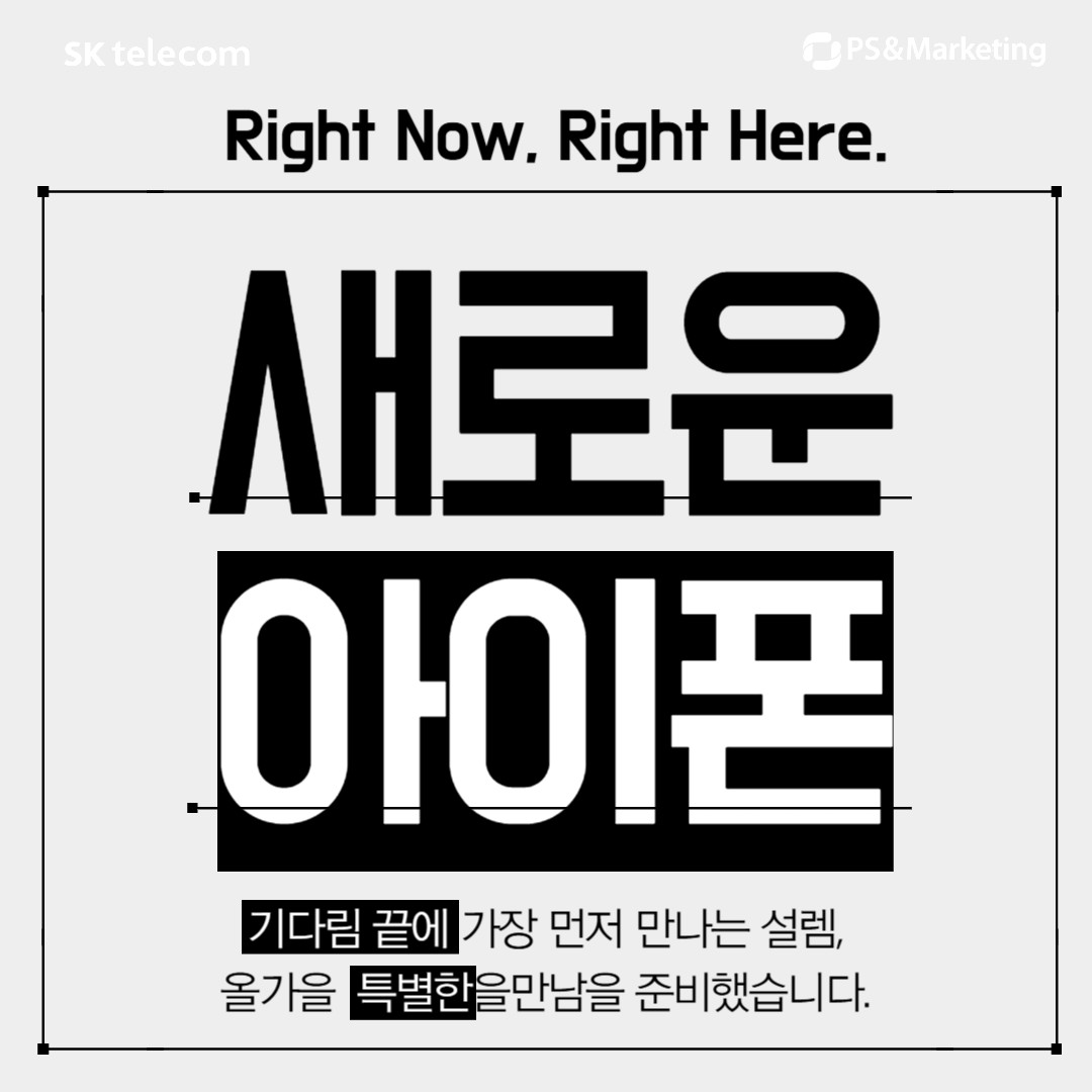 아이폰17 사전예약