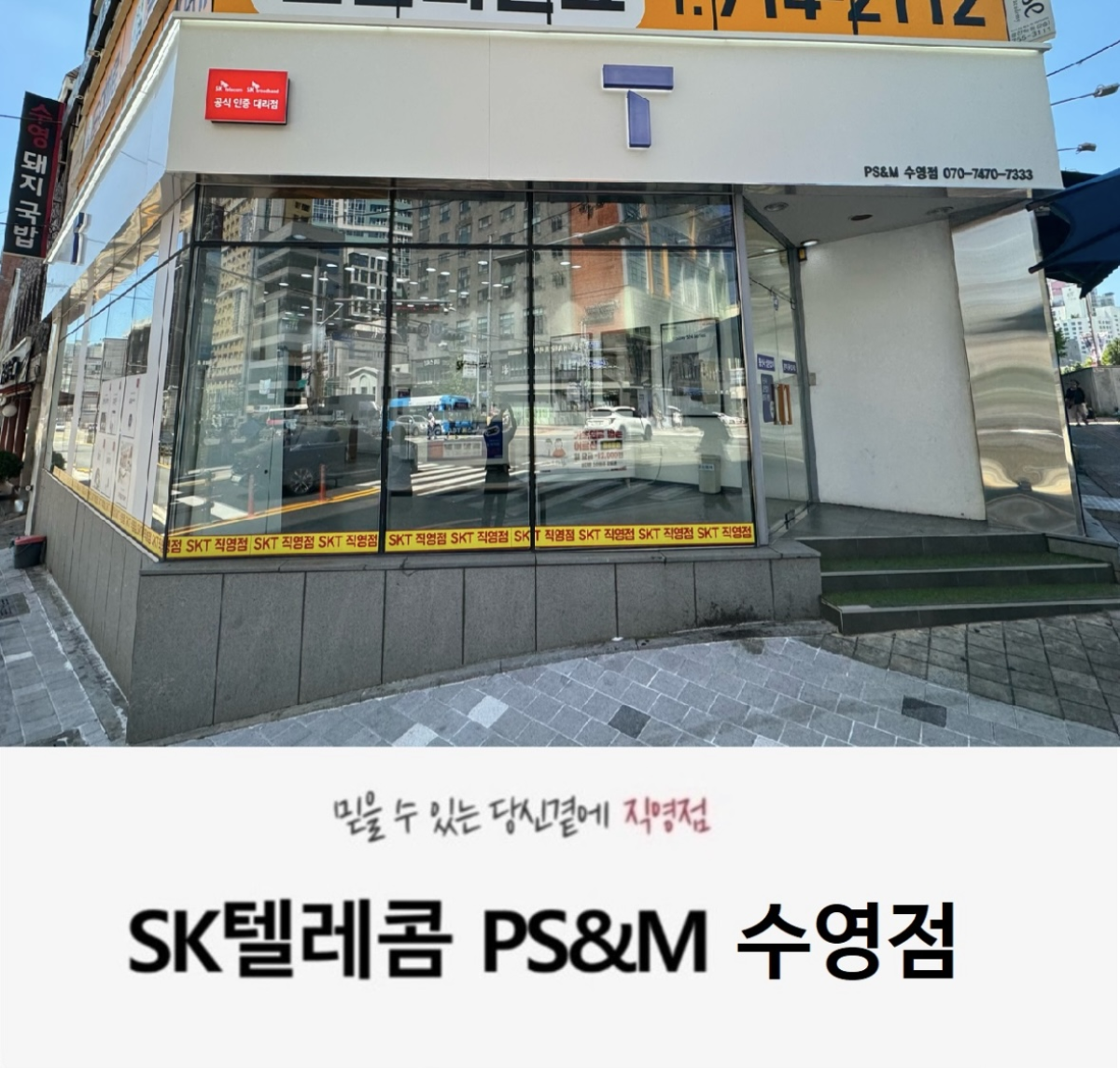 매장사진