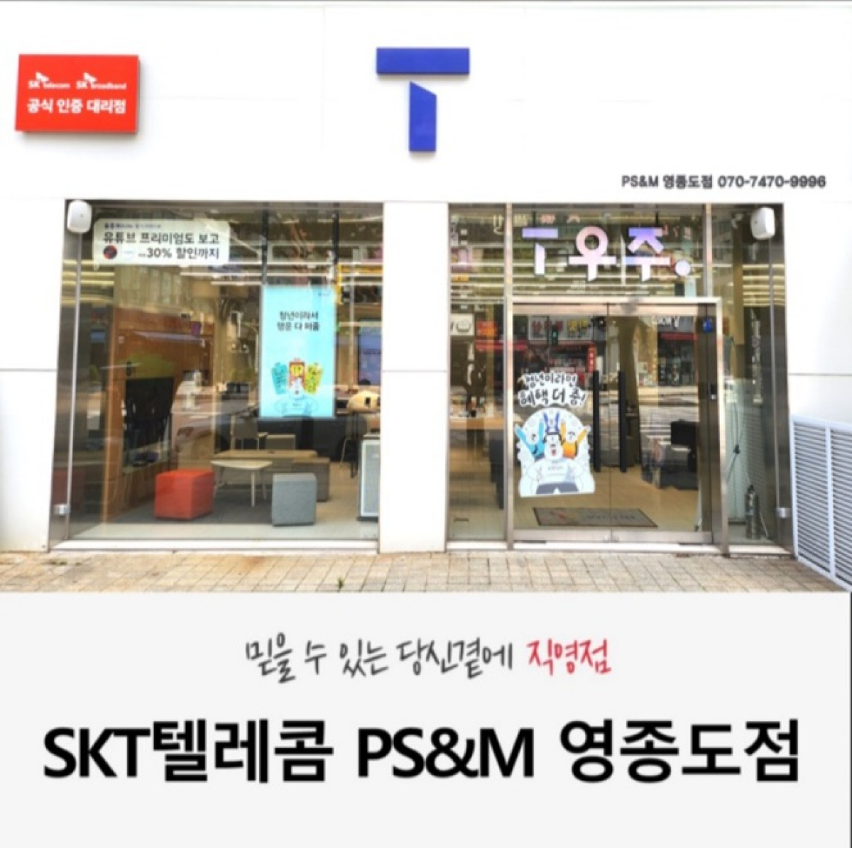 매장사진
